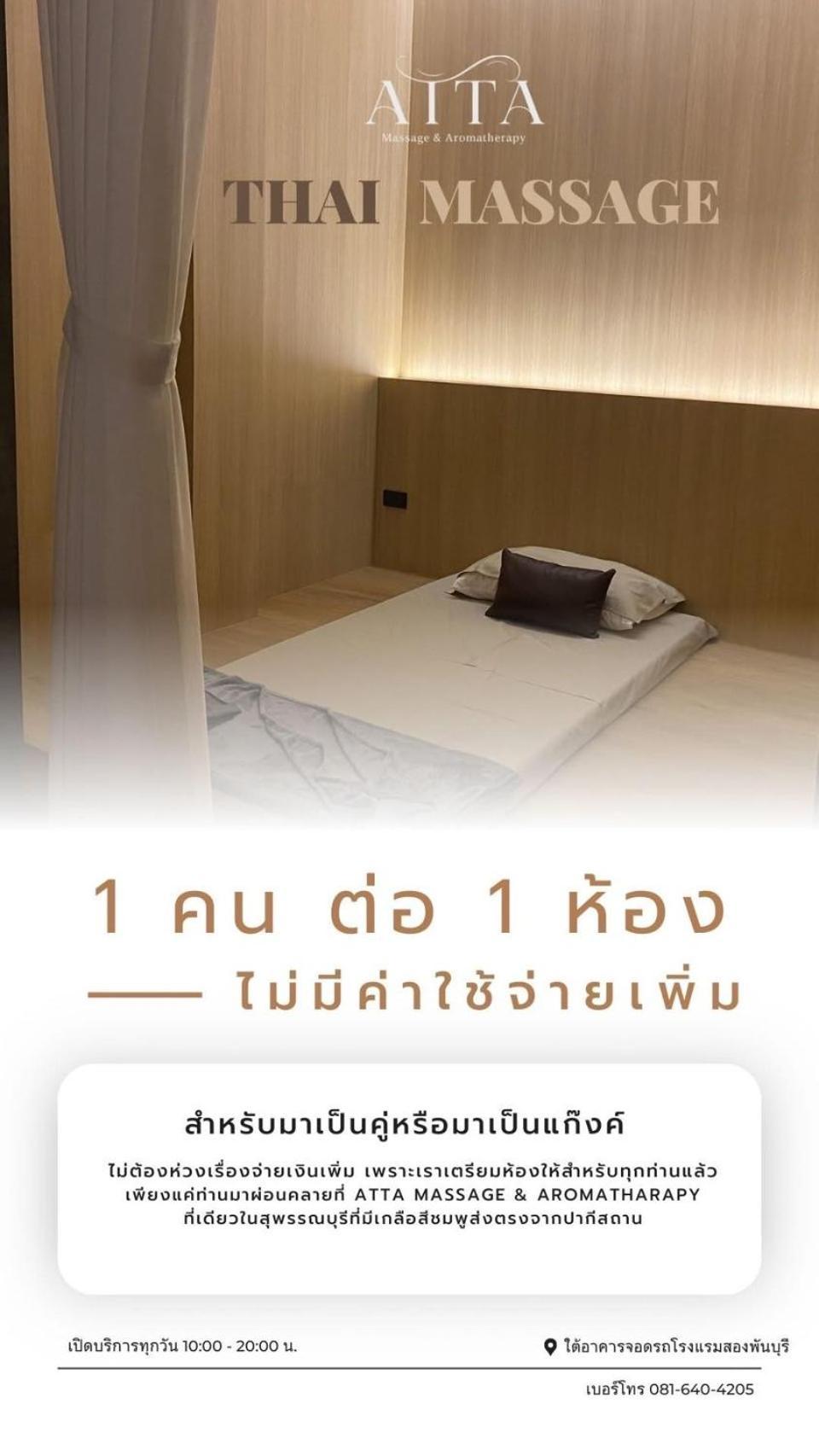 Songphanburi Hotel
